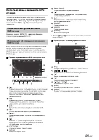 Страница 59