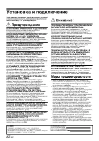 Страница 82