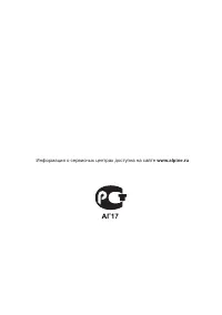 Страница 24