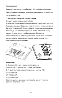 Страница 10