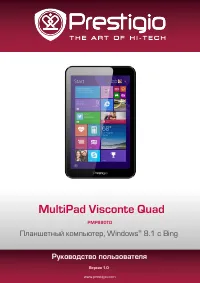 Страница 1