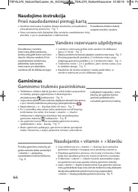 Страница 47