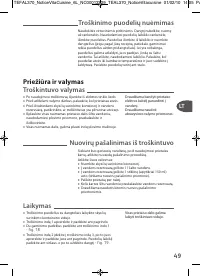 Страница 52