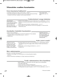 Страница 31
