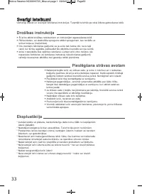Страница 37
