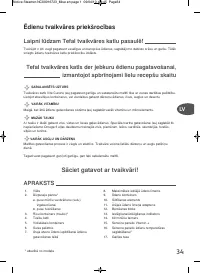 Страница 38