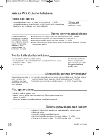 Страница 39