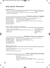 Страница 47