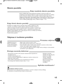 Страница 52