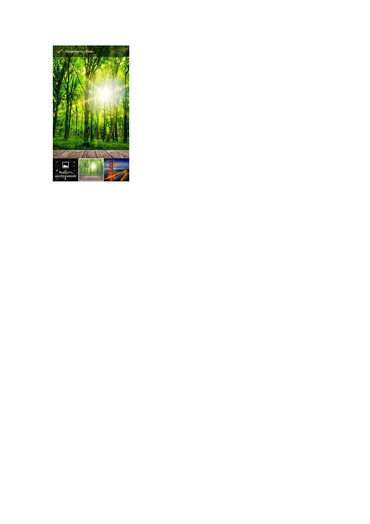 background image