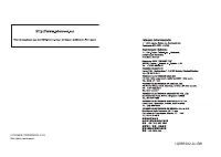 Страница 28