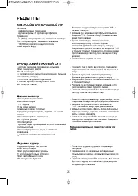 Страница 28
