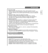 Страница 51