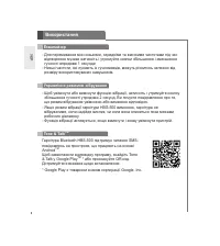 Страница 52