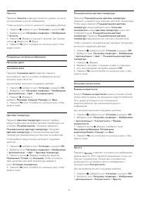 Страница 63