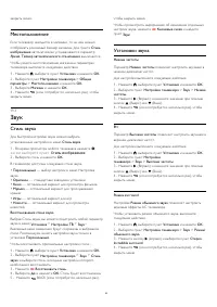 Страница 65