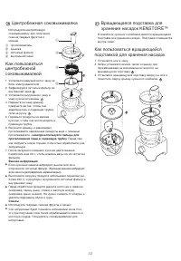 Страница 45