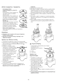 Strona 13