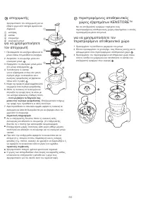 Strona 15