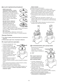 Страница 64