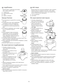 Страница 65