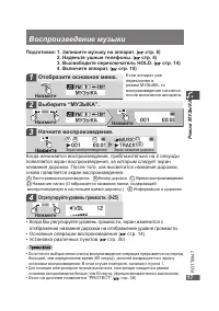 Страница 17