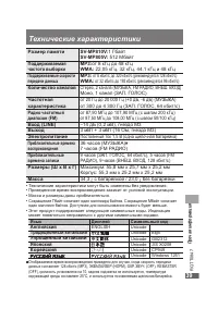Страница 39