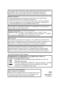 Страница 40