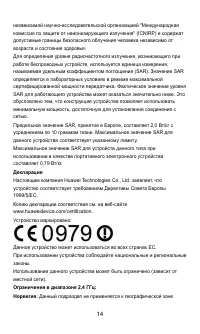 Страница 15