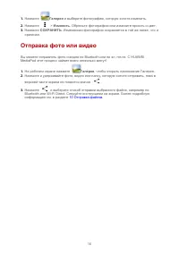 Страница 20