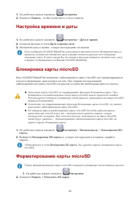 Страница 32