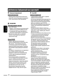 Страница 174