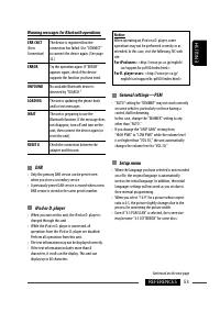 Страница 53