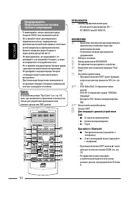 Страница 72