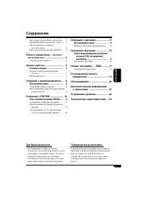 Страница 47