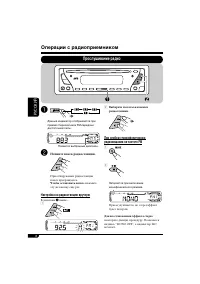 Страница 52