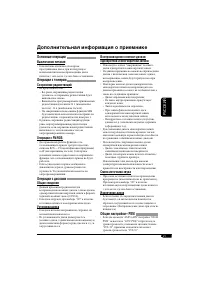 Страница 65