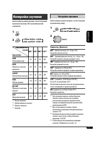 Страница 39