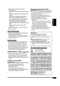 Страница 49