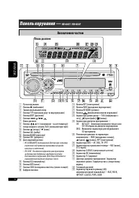 Страница 56