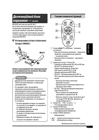 Страница 57