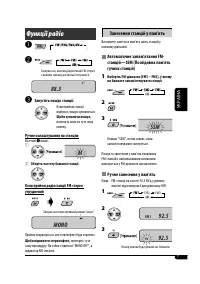 Страница 59