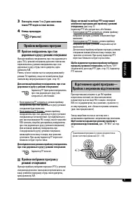 Страница 61