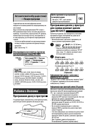 Страница 62