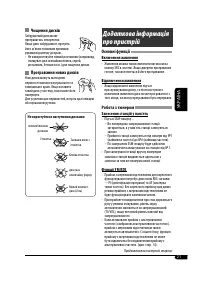 Страница 73