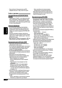Страница 74