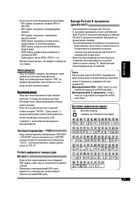 Страница 75