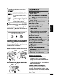 Страница 59