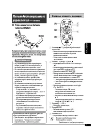 Страница 61