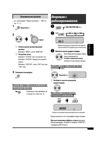 Страница 63